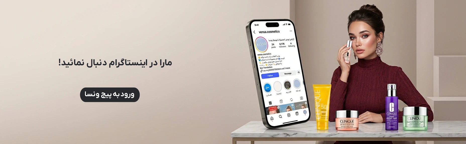 بنر اینستاگرام 60442489498