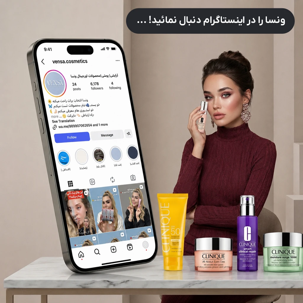 بنر اینستاگرام 60489498