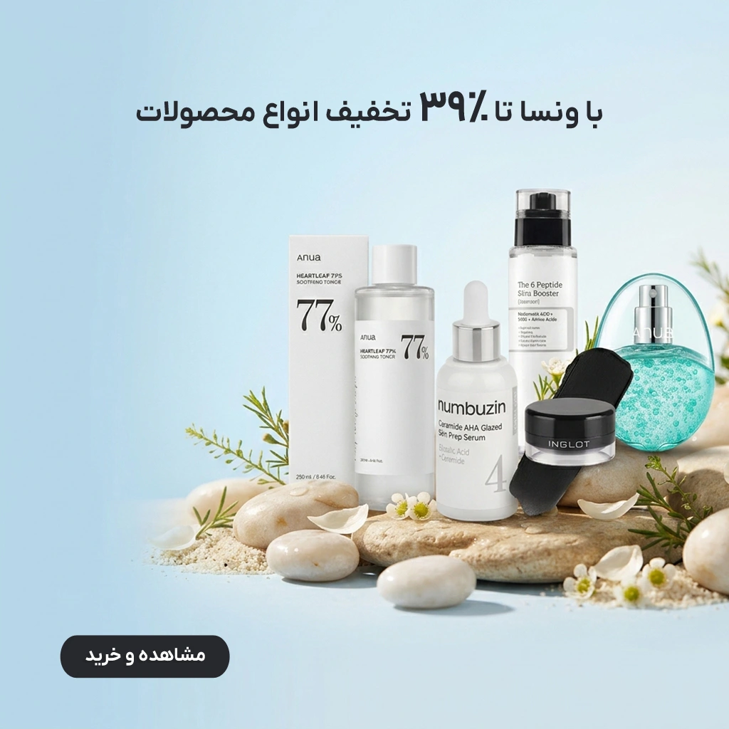 بنر تخفیفات ویژه 058498